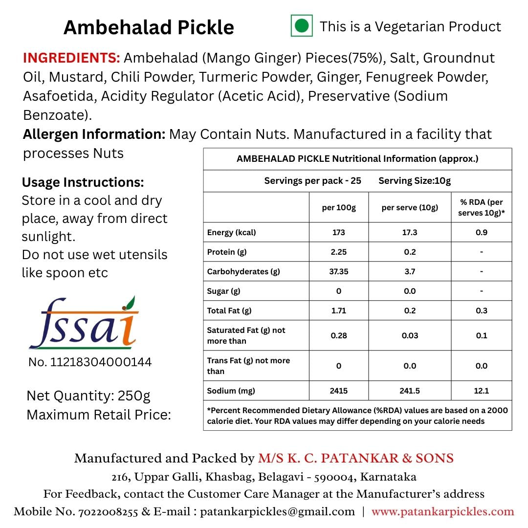 Ambehalad Pickle (250 gm)
