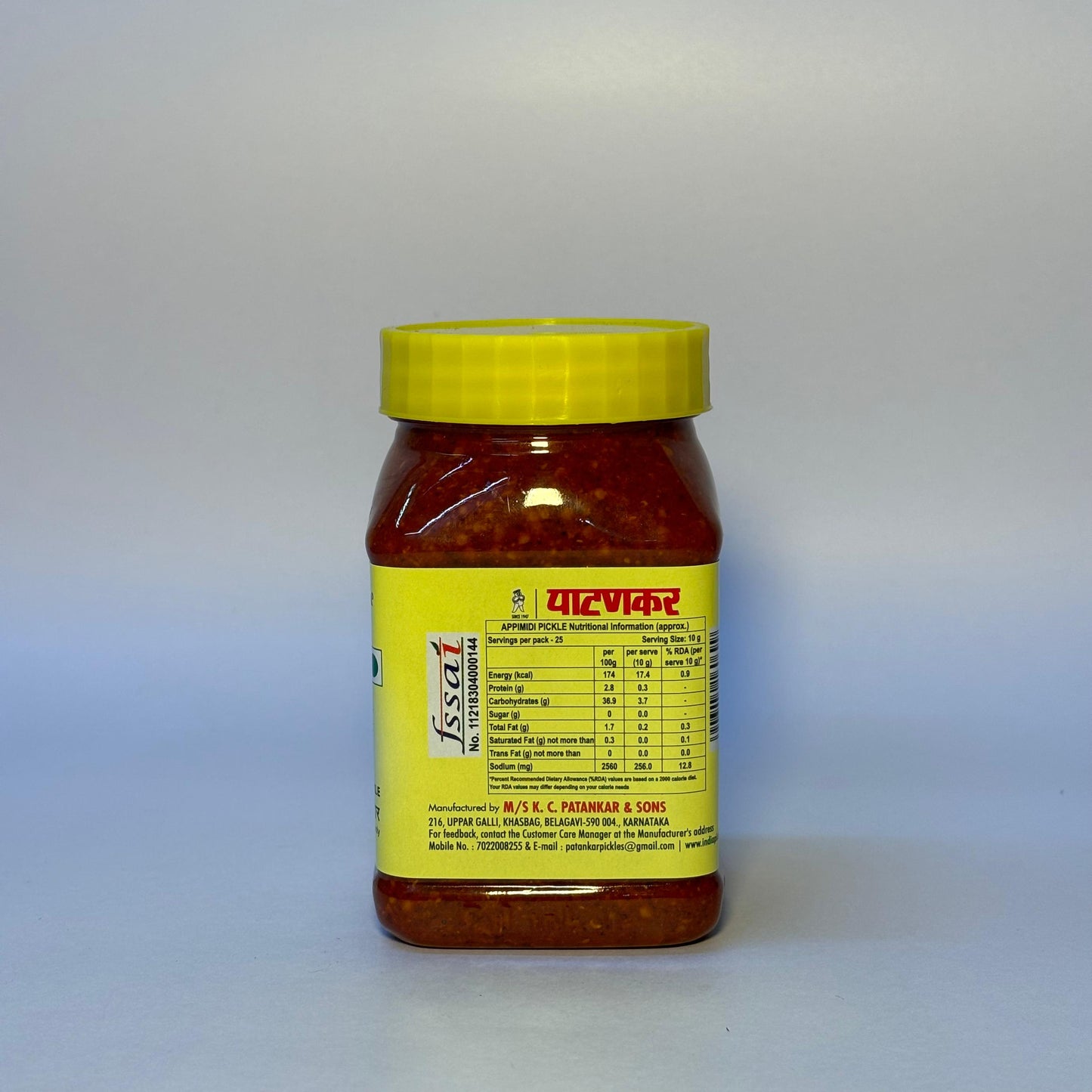 Tender Mango Pickle (250 gm)