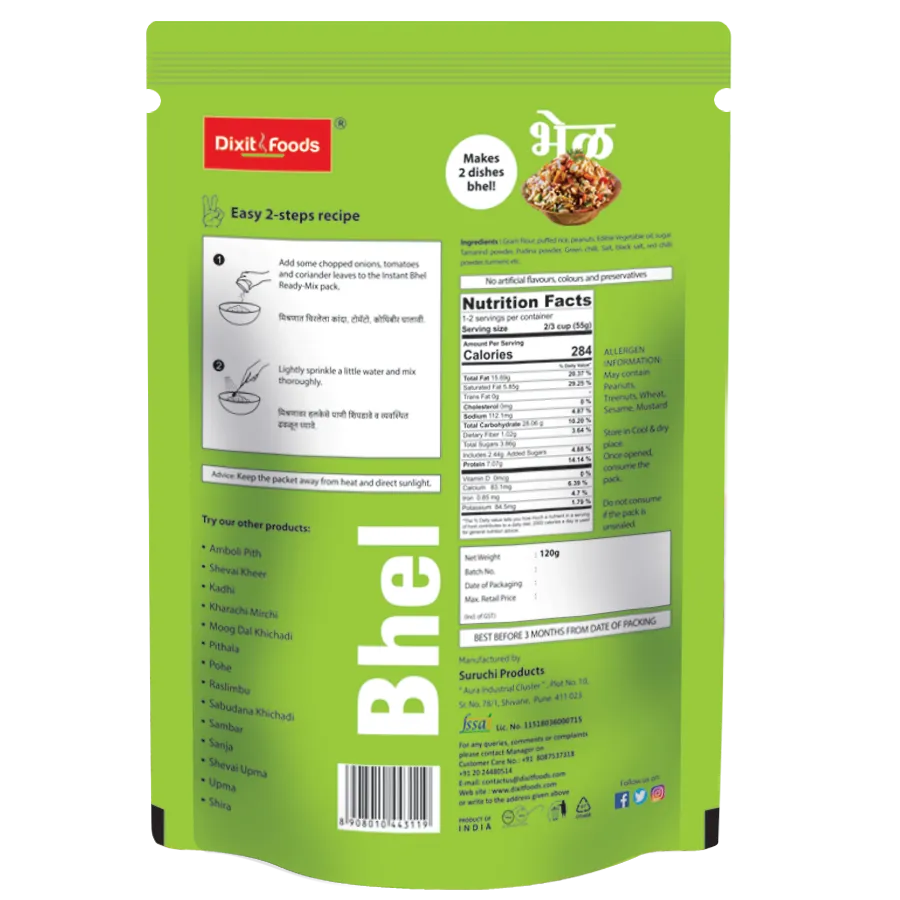 Bhel (120 GM)