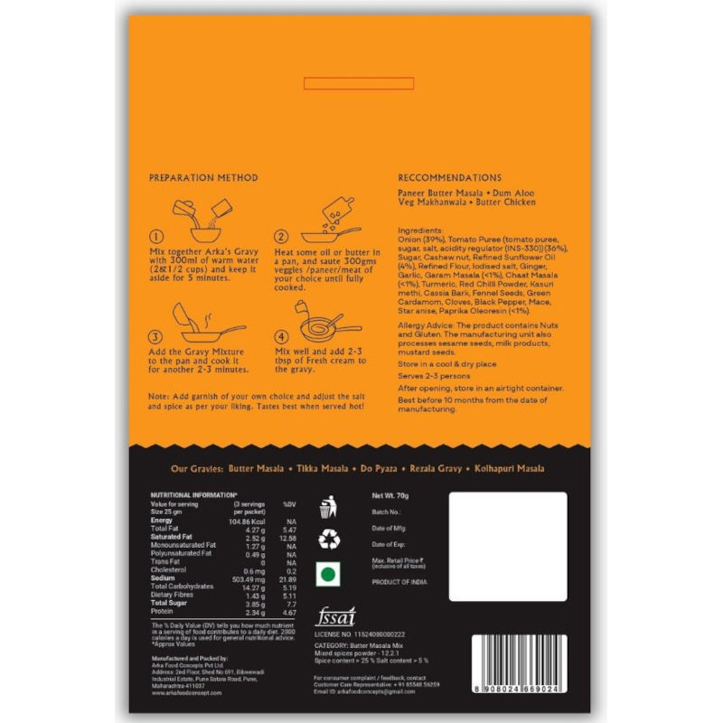 Butter Masala gravy (70gm)