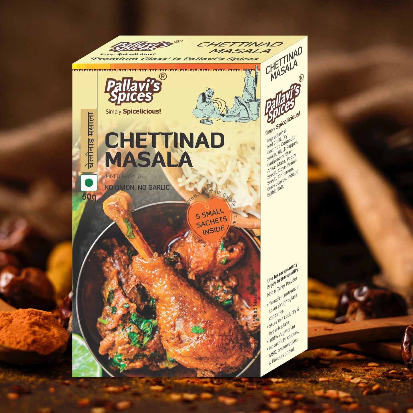 Chettinad Masala (50 GM)