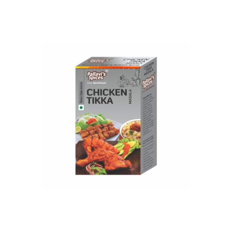 Chicken Tikka Masala (50 GM)