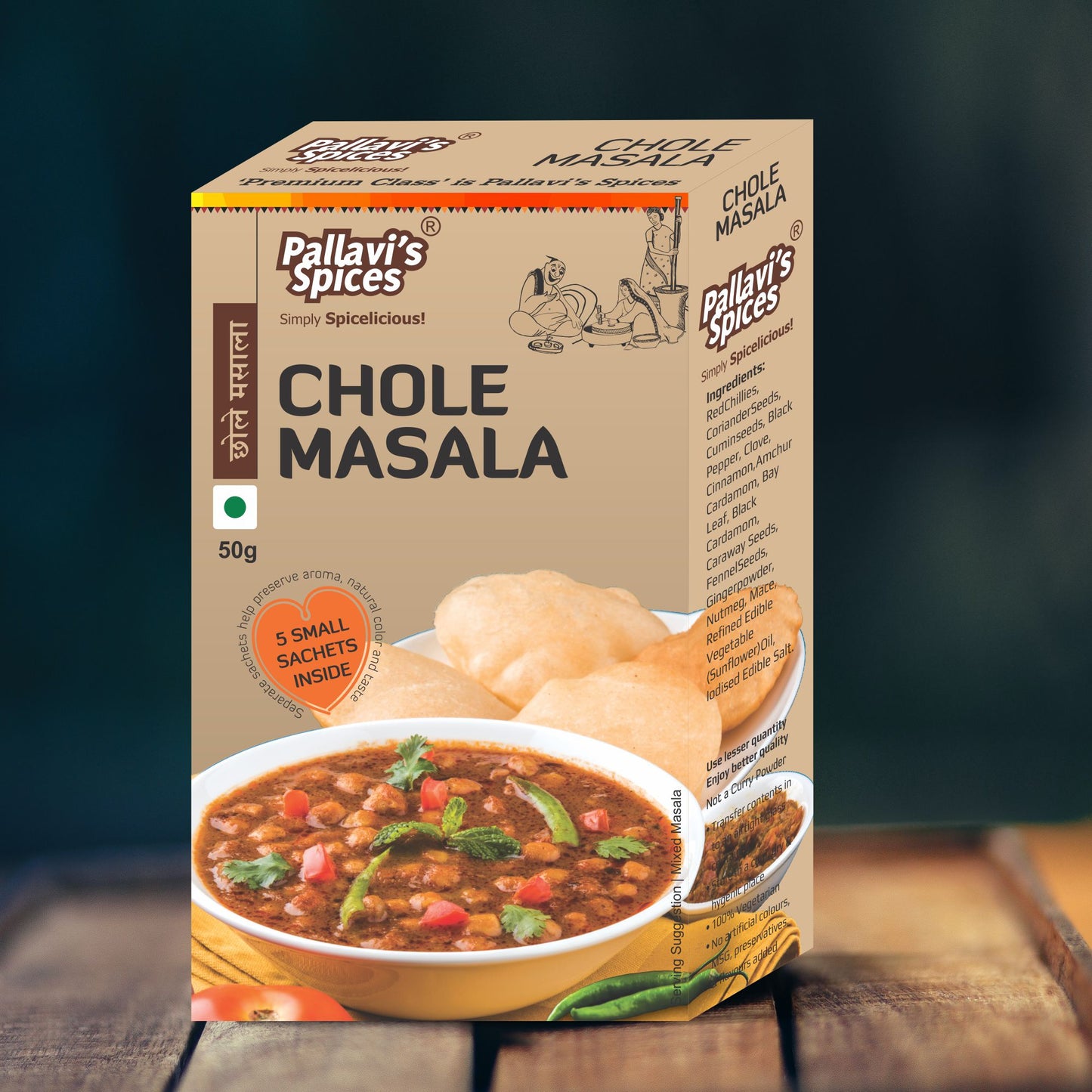 Chole Masala (50 GM)