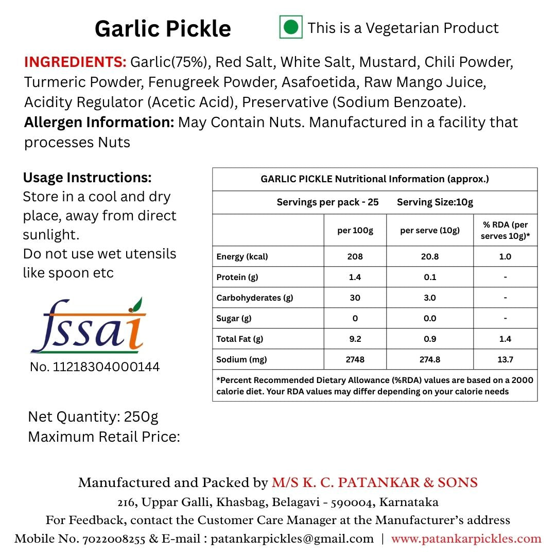 Garlic Pickle (250 gm)