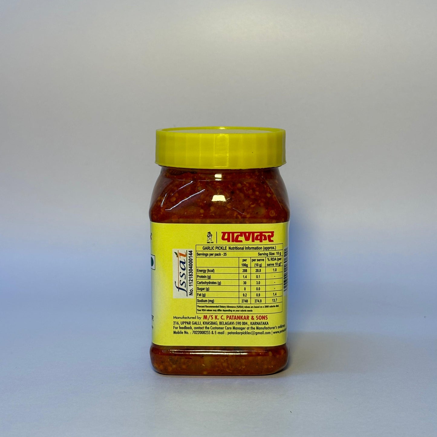 Garlic Pickle (250 gm)