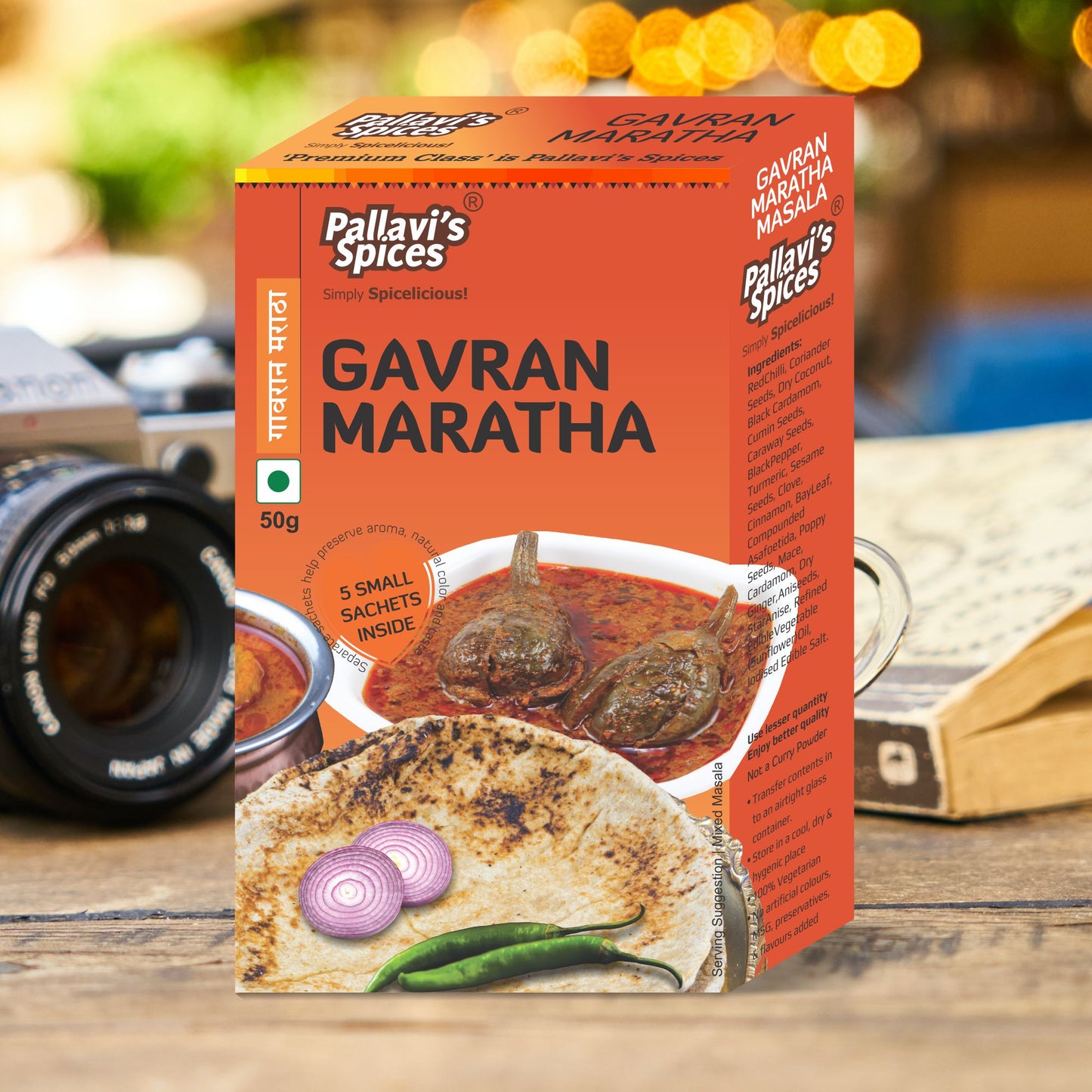 Gavran Maratha Masala (50 GM)