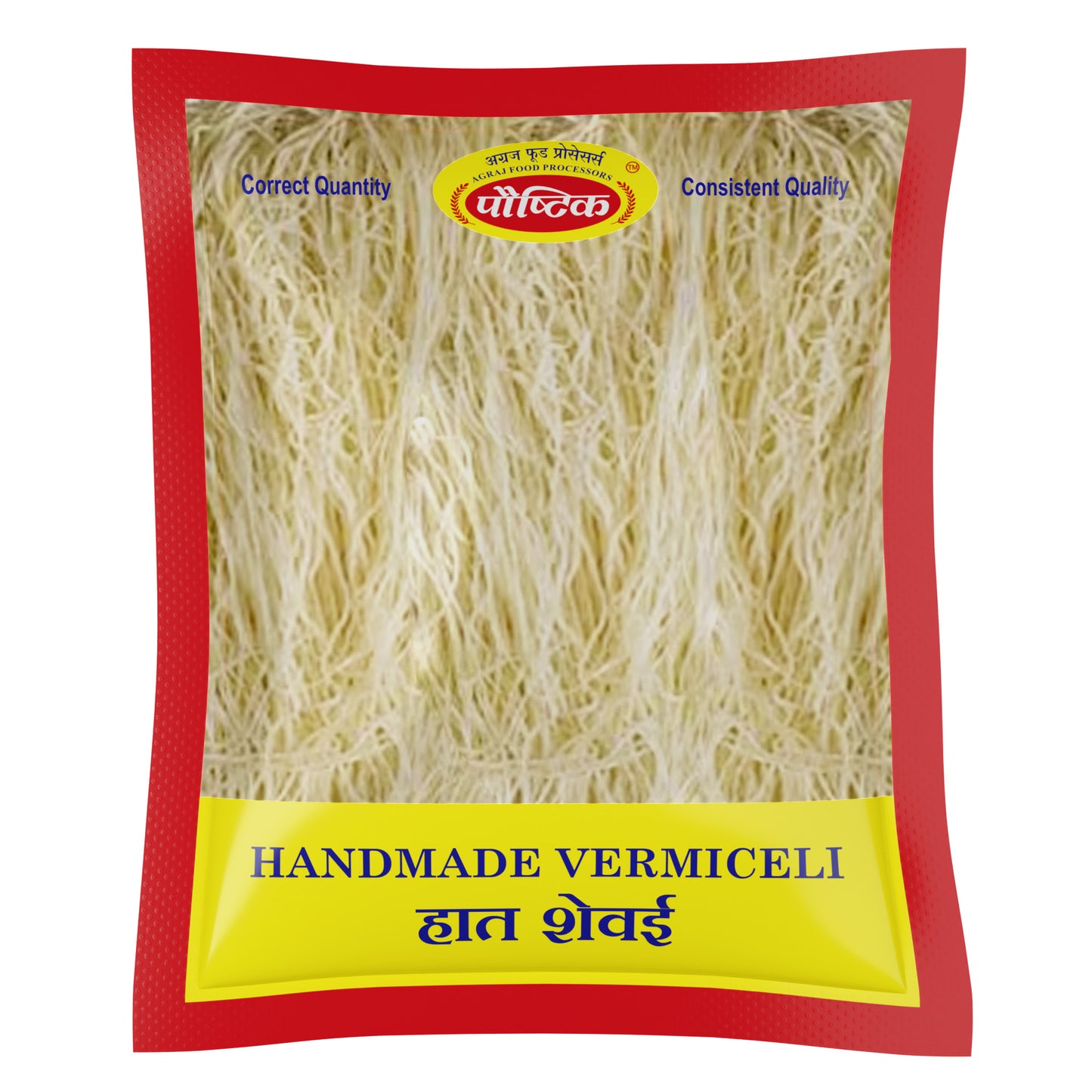 Hath Shevai (200 GM)
