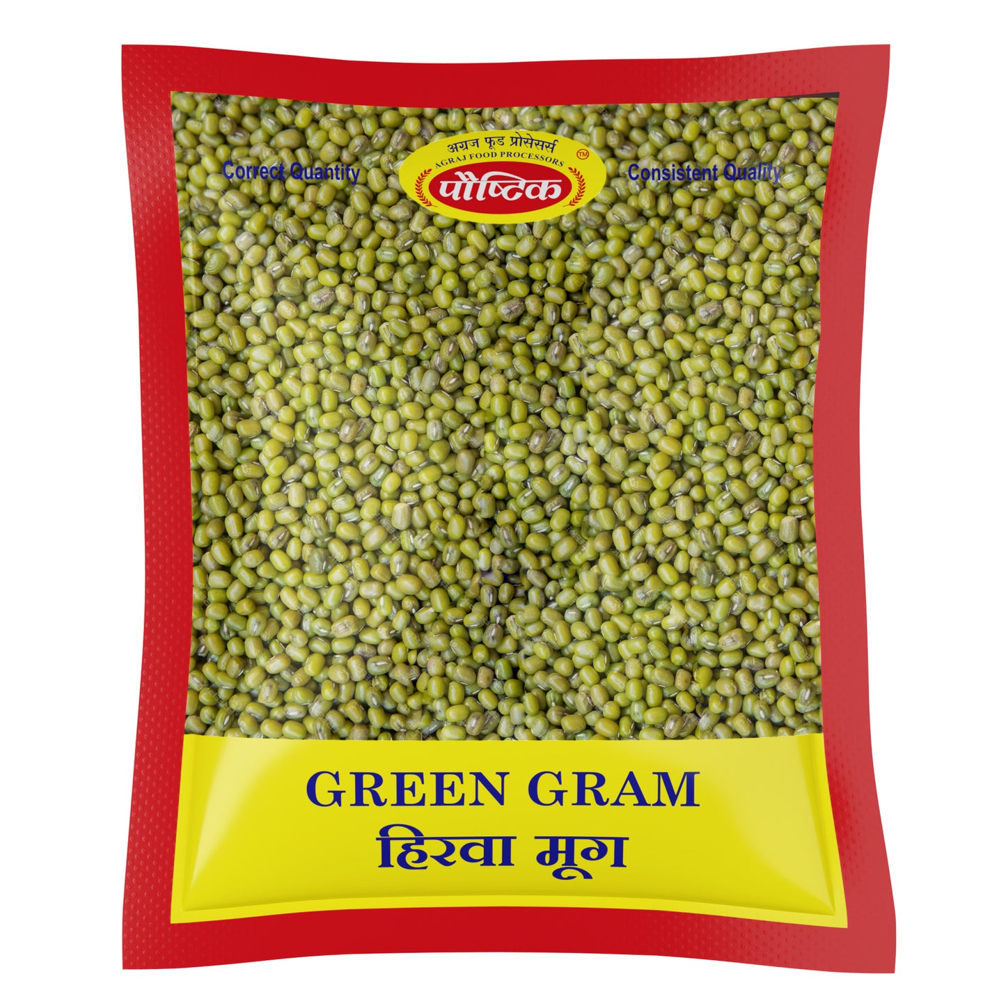 Hirva Moong (250 GM)