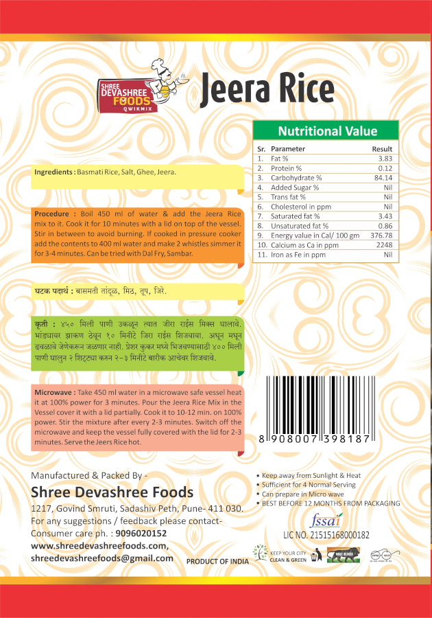 Jeera Rice (200g)