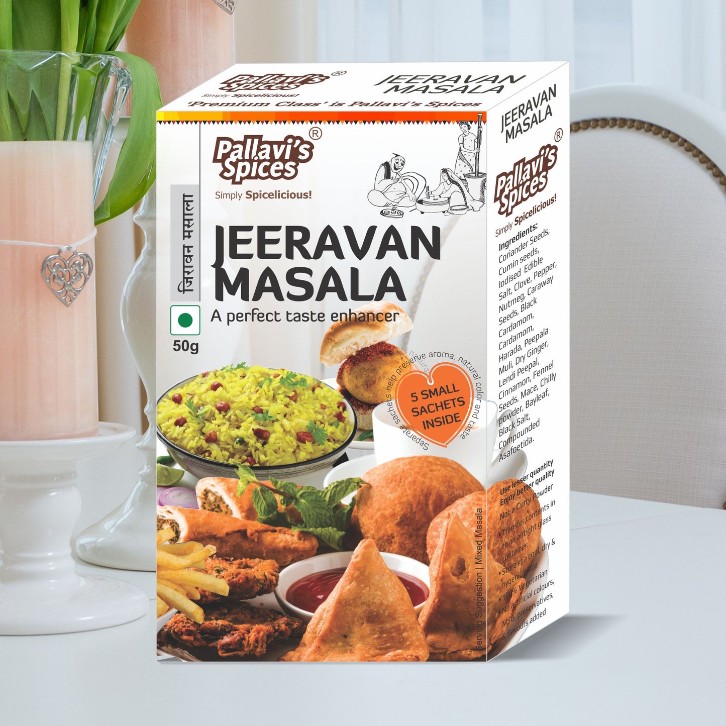 Jeeravan Masala (50 GM)