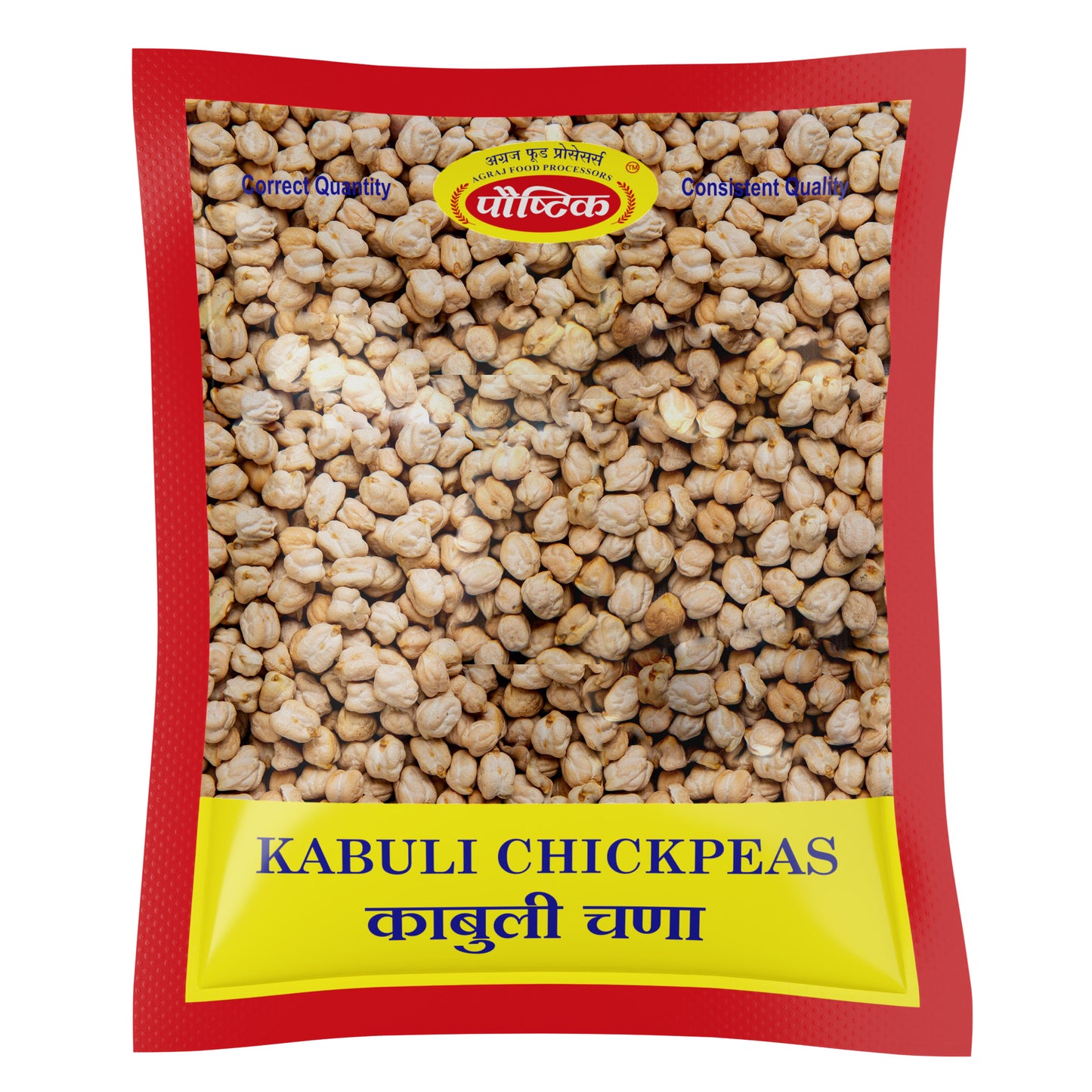 Kabuli Chana (250 GM)
