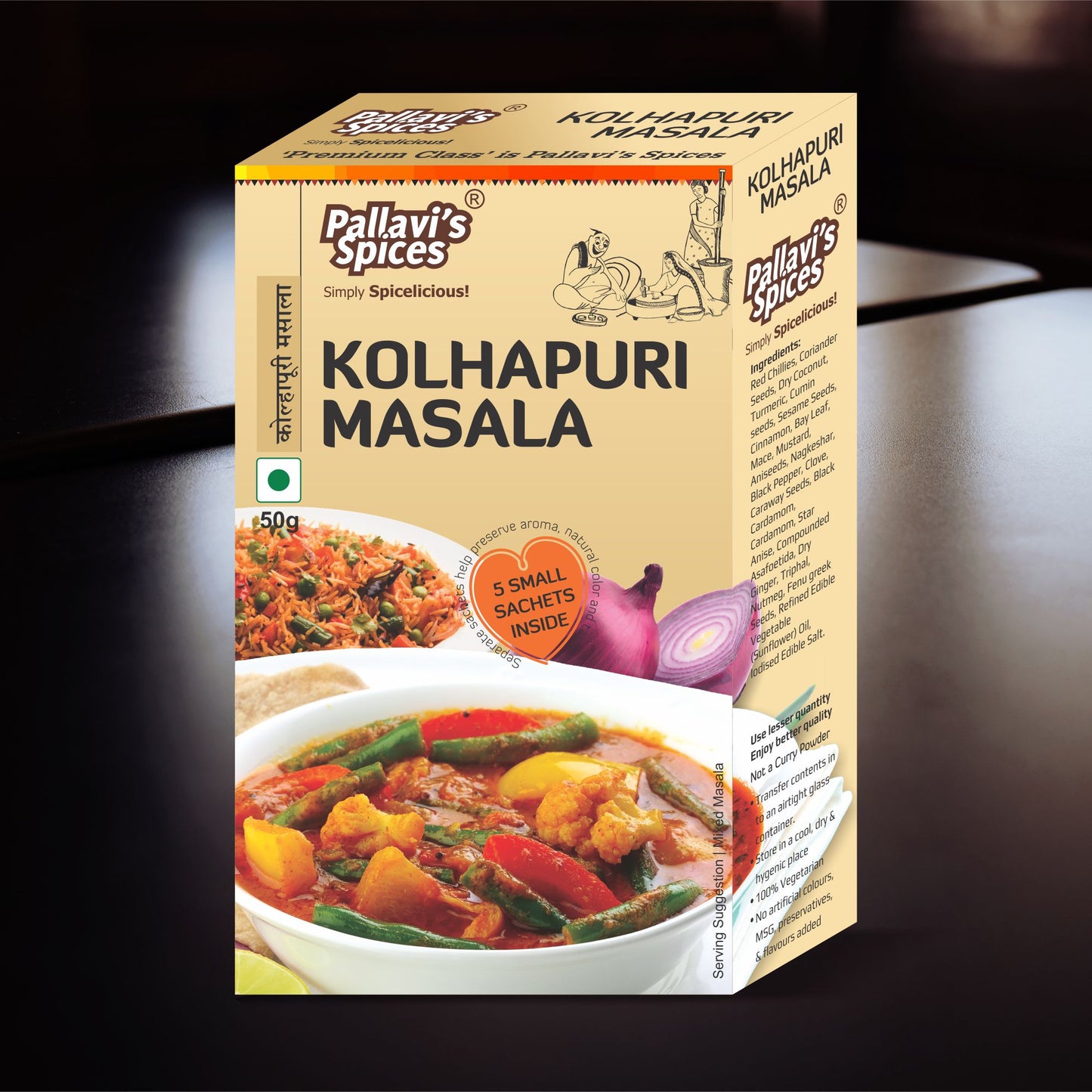 Kolhapuri Masala (50 GM)