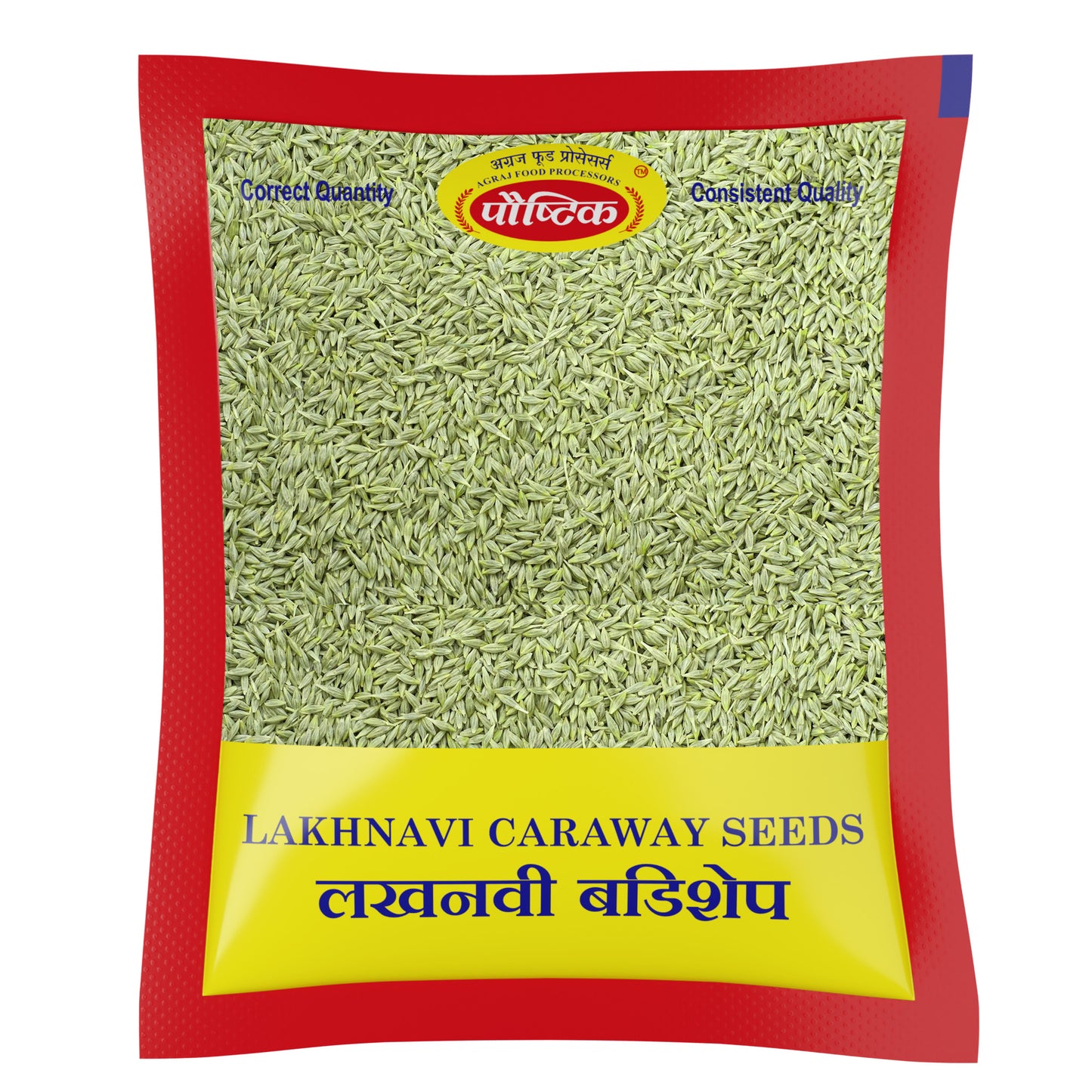 Lakhnavi Badishep (50 G)