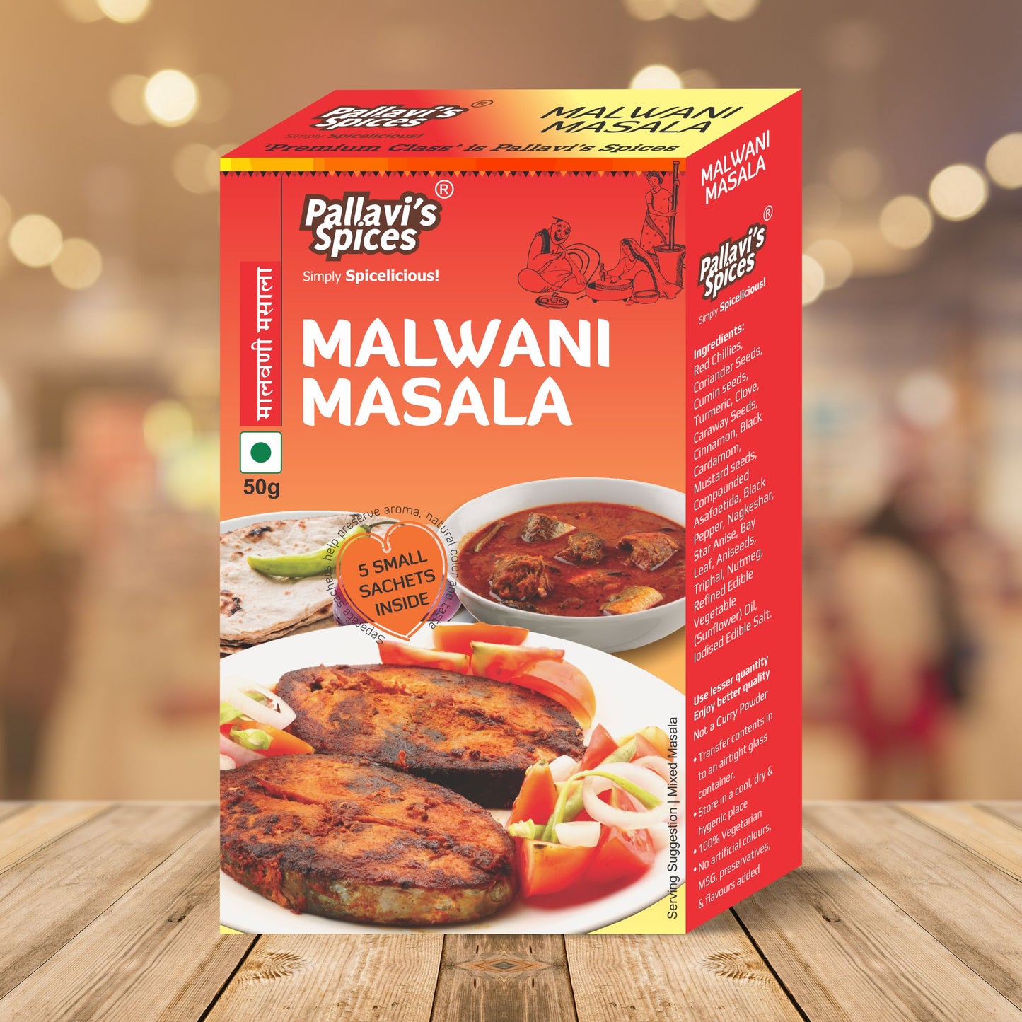 Malwani Masala (50 GM)