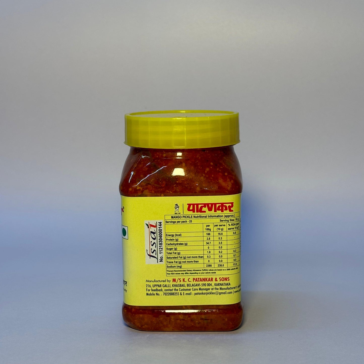 Mango Pickle (1 kg)