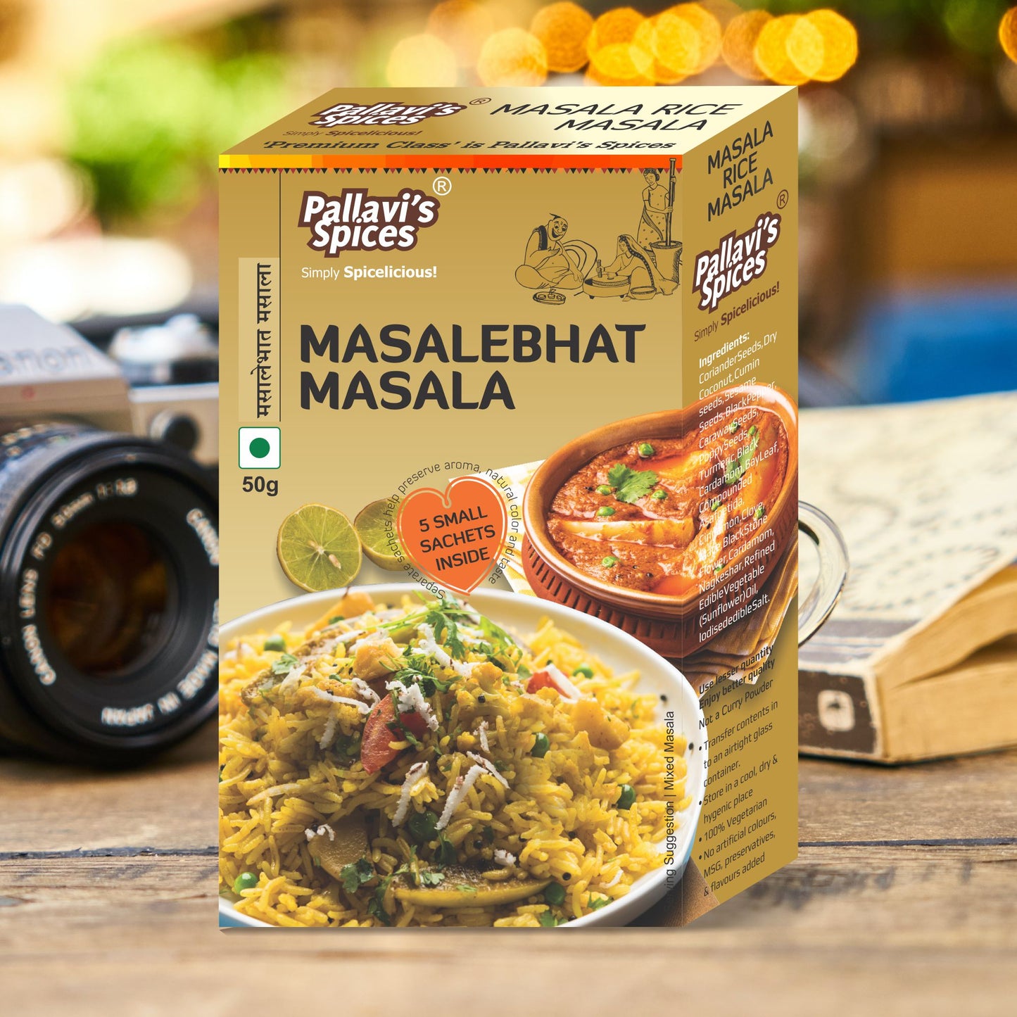 Masalebhat Masala (50 GM)
