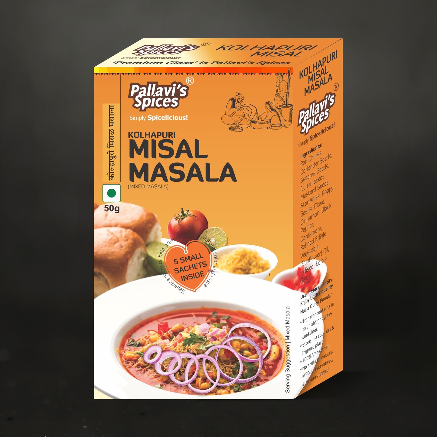 Kolhapuri Misal Masala (50 GM)