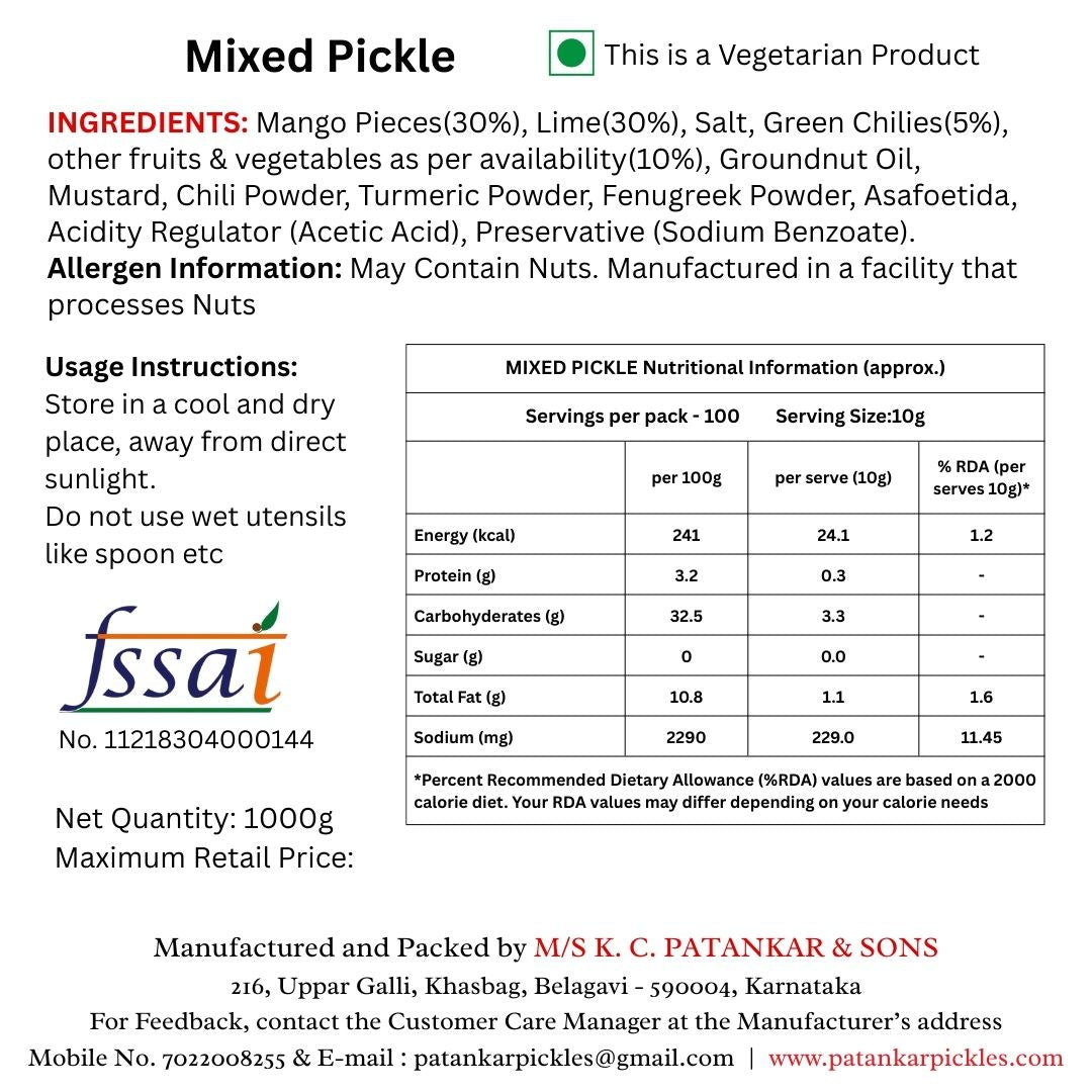 Mixed Pickle (1 kg)