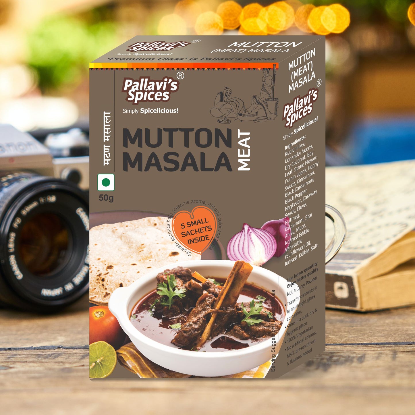 Mutton Masala (50 GM)