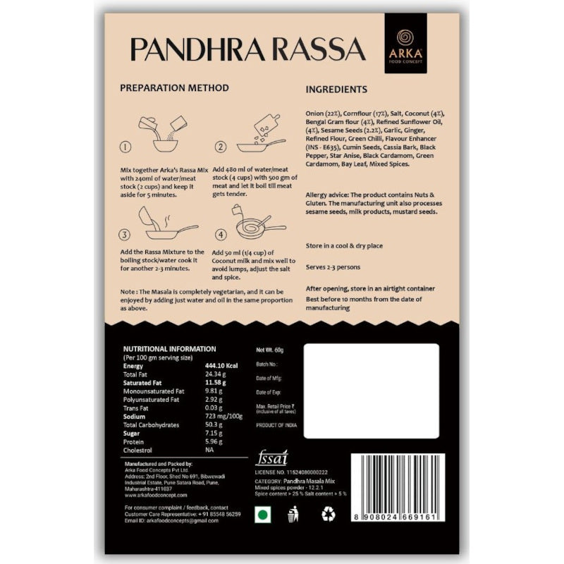 Pandhra Rassa (60gm)