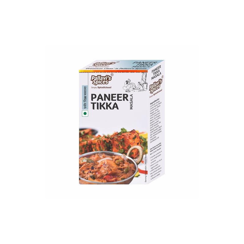 Paneer Tikka Masala (50 GM)