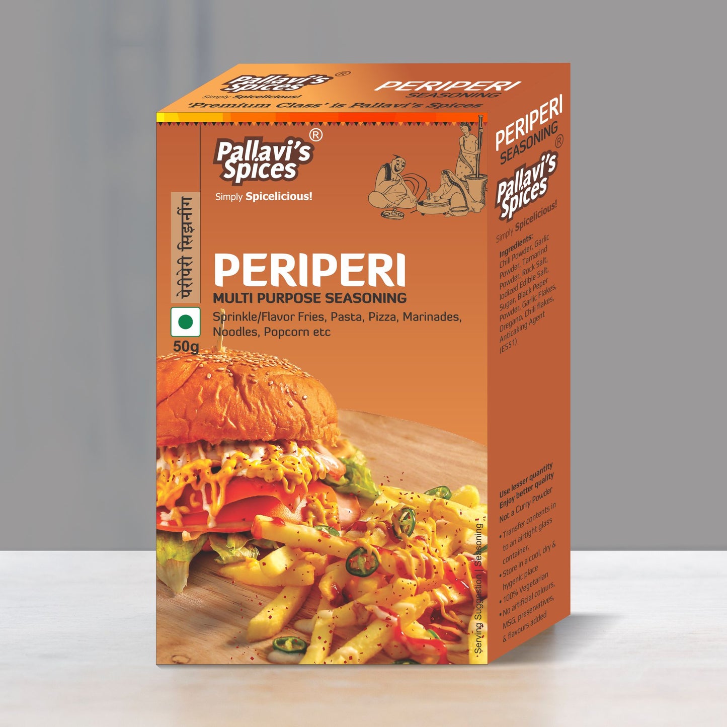 Peri Peri Seasoning (50 GM)