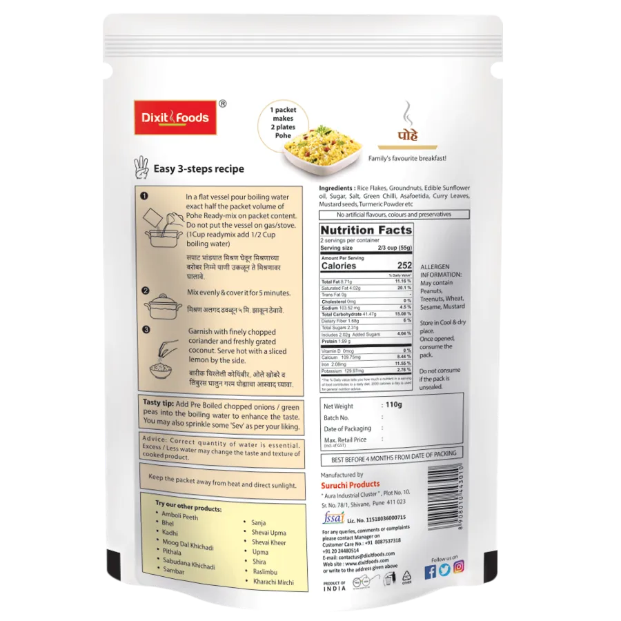 Pohe (110 GM)