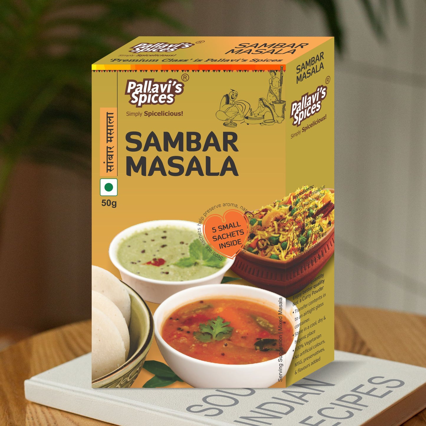 Sambar Masala (50 GM)