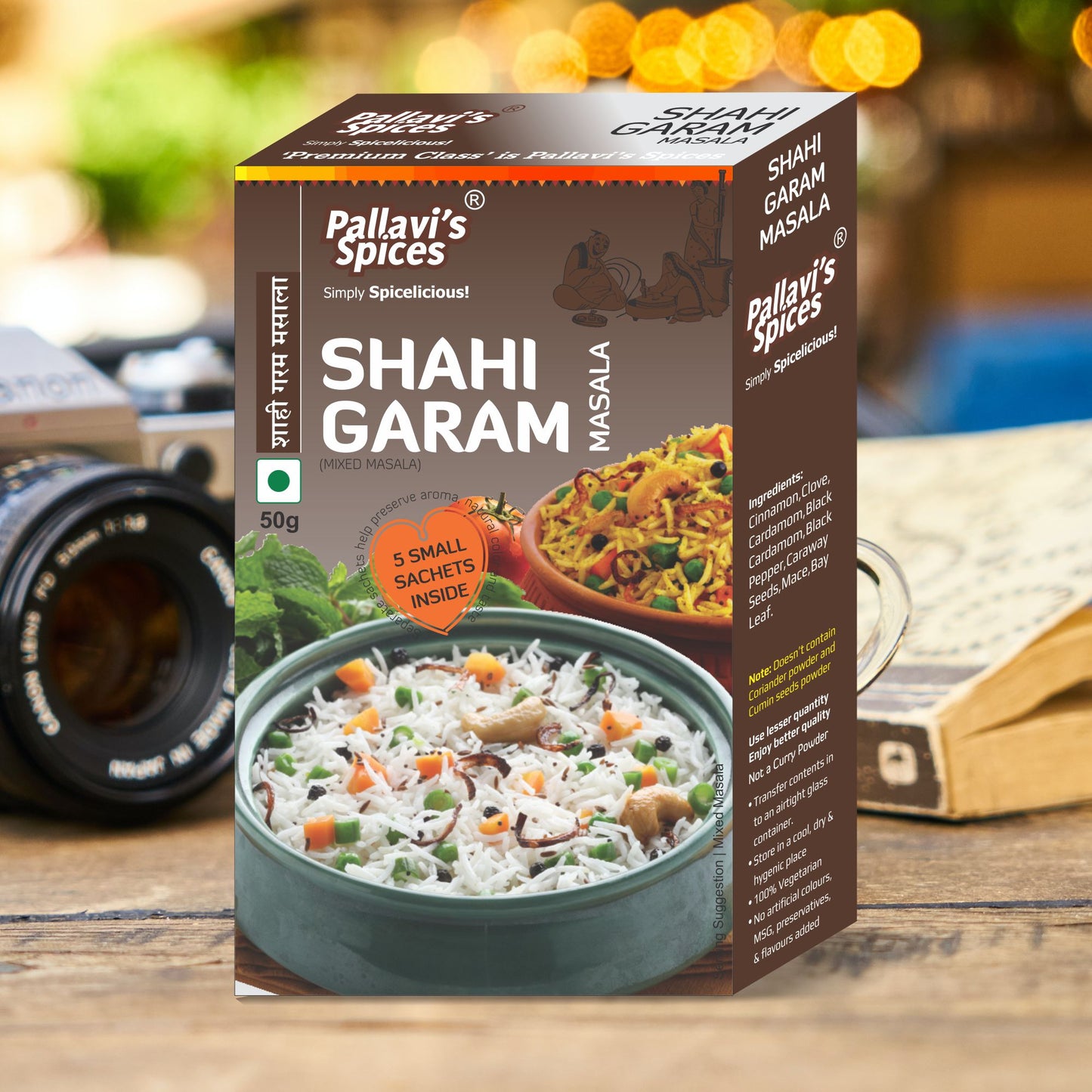 Shahi Garam Masala (50 GM)