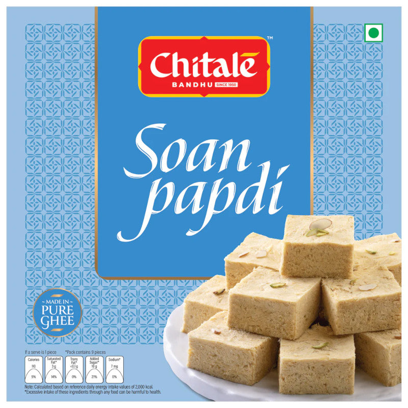 Soan Papdi (200gm)