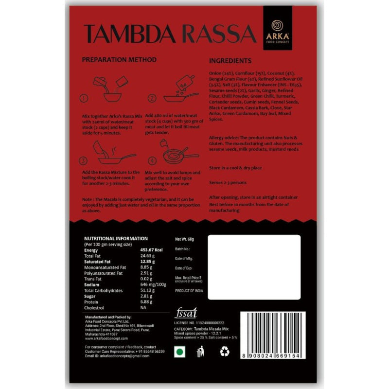 Tambda Rassa (60gm)