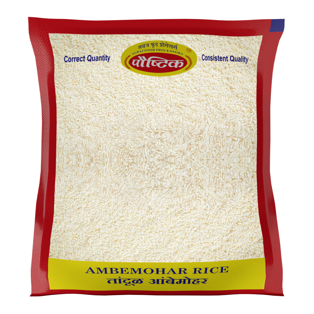 Tandul Ambemohar (1KG)