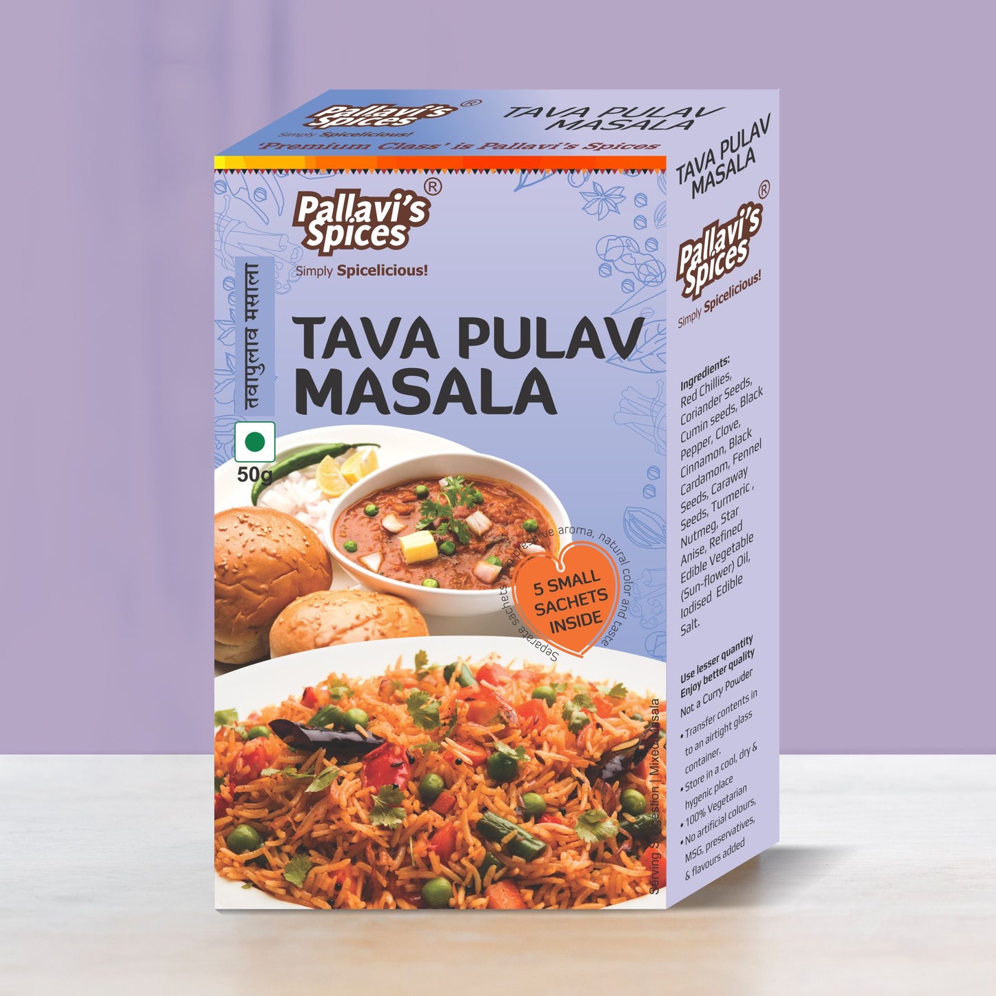Tavapulav Masala (50 GM)