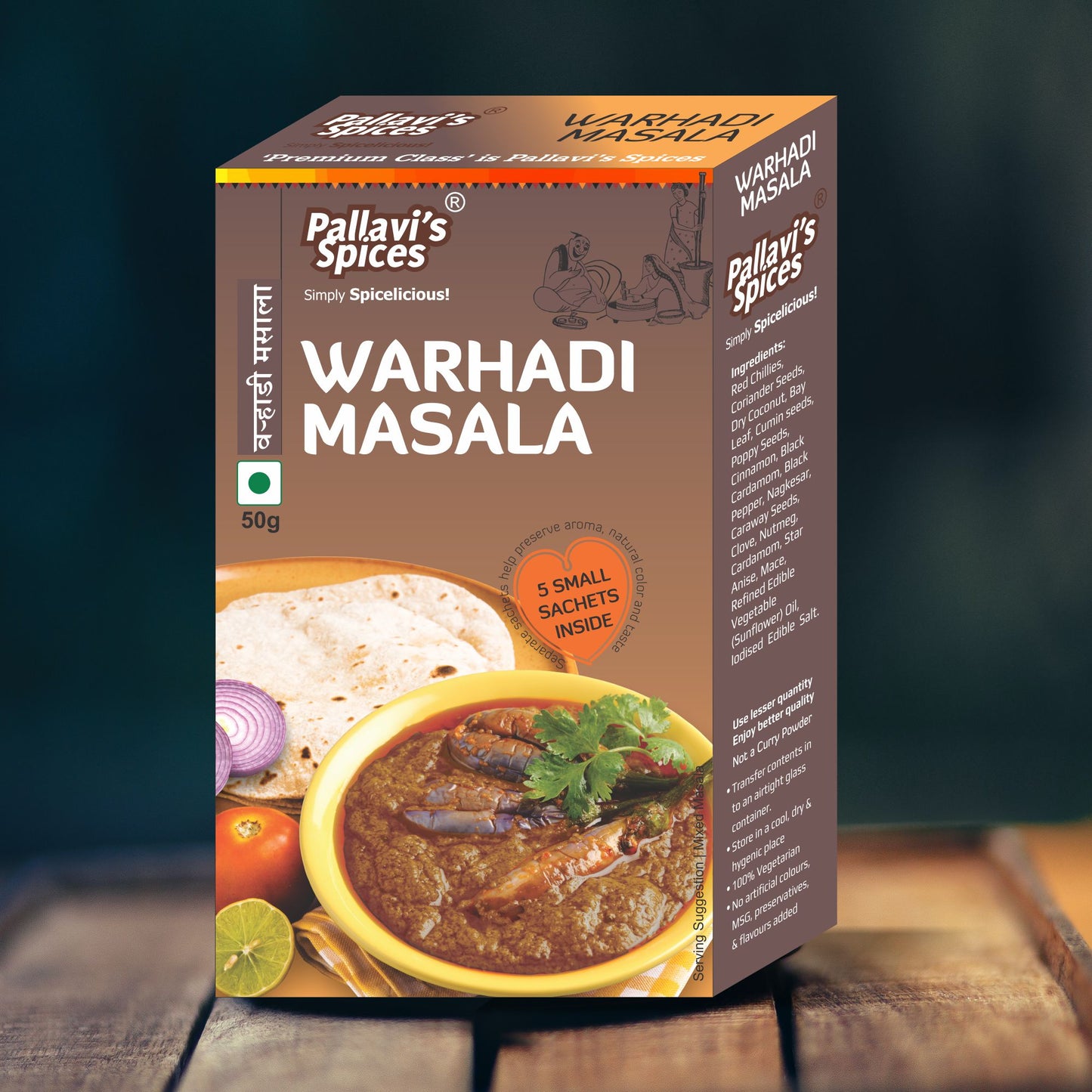 Warhadi Masala (50 GM)