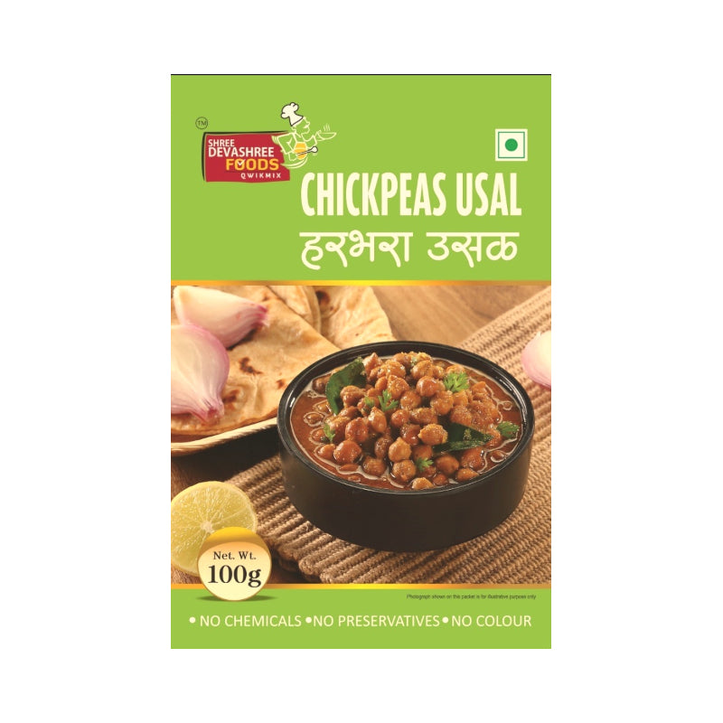 Harbara Usal (100 GM)