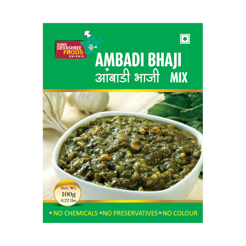 Ambadi Bhaji (100 GM) – Agraj Food Processors