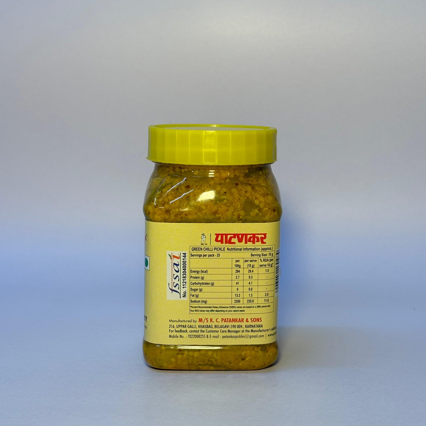 Green Chilli Pickle (250 gm)