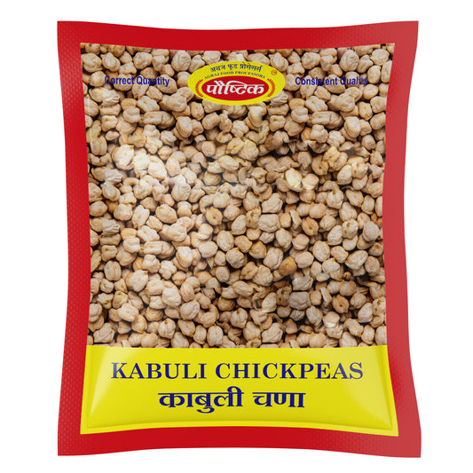 Kabuli Chana (250 GM)