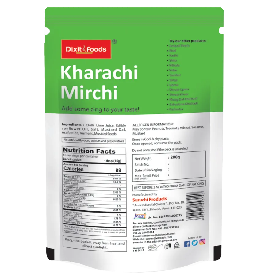 Kharachi Mirachi (200 GM)