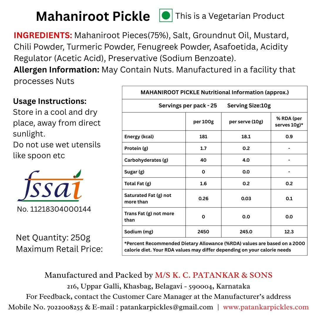 Mahaniroot Pickle (250 gm)