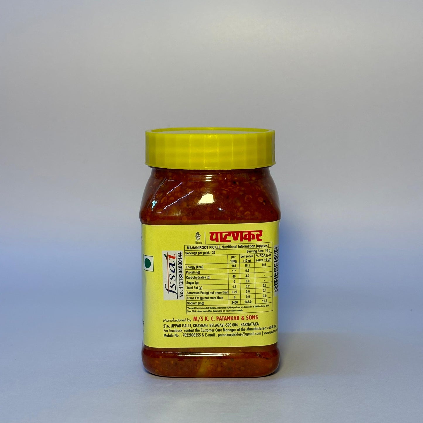 Mahaniroot Pickle (250 gm)