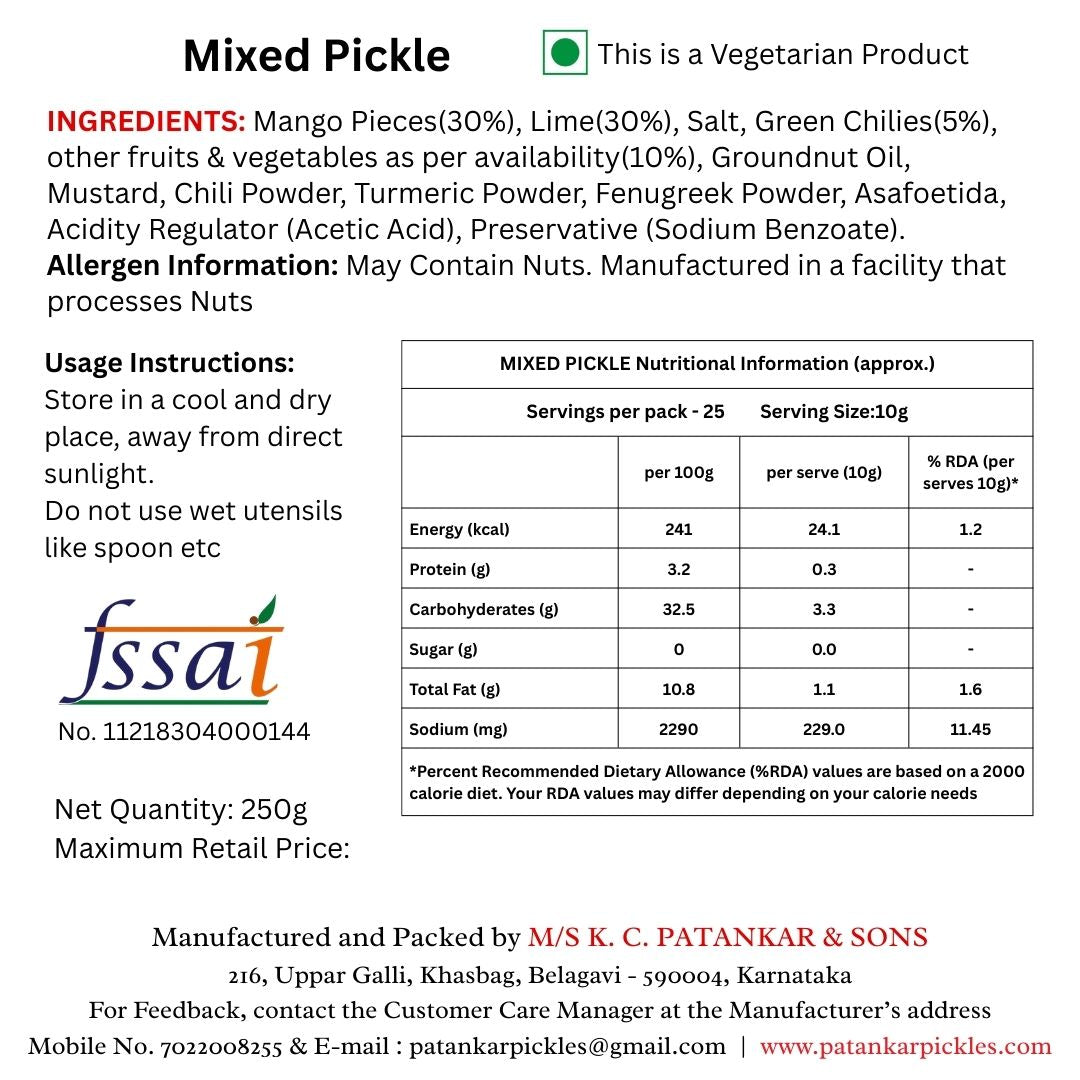 Mixed Pickle (250 gm)
