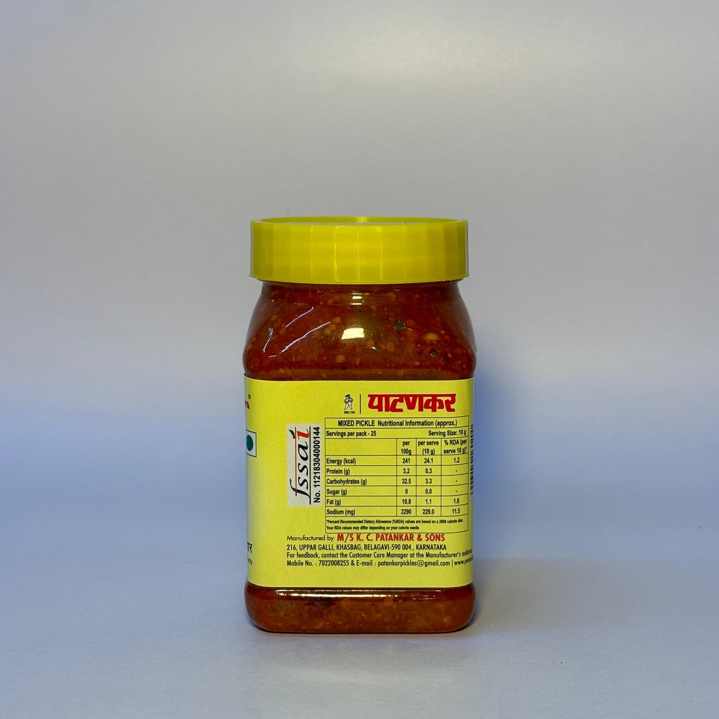 Mixed Pickle (1 kg)