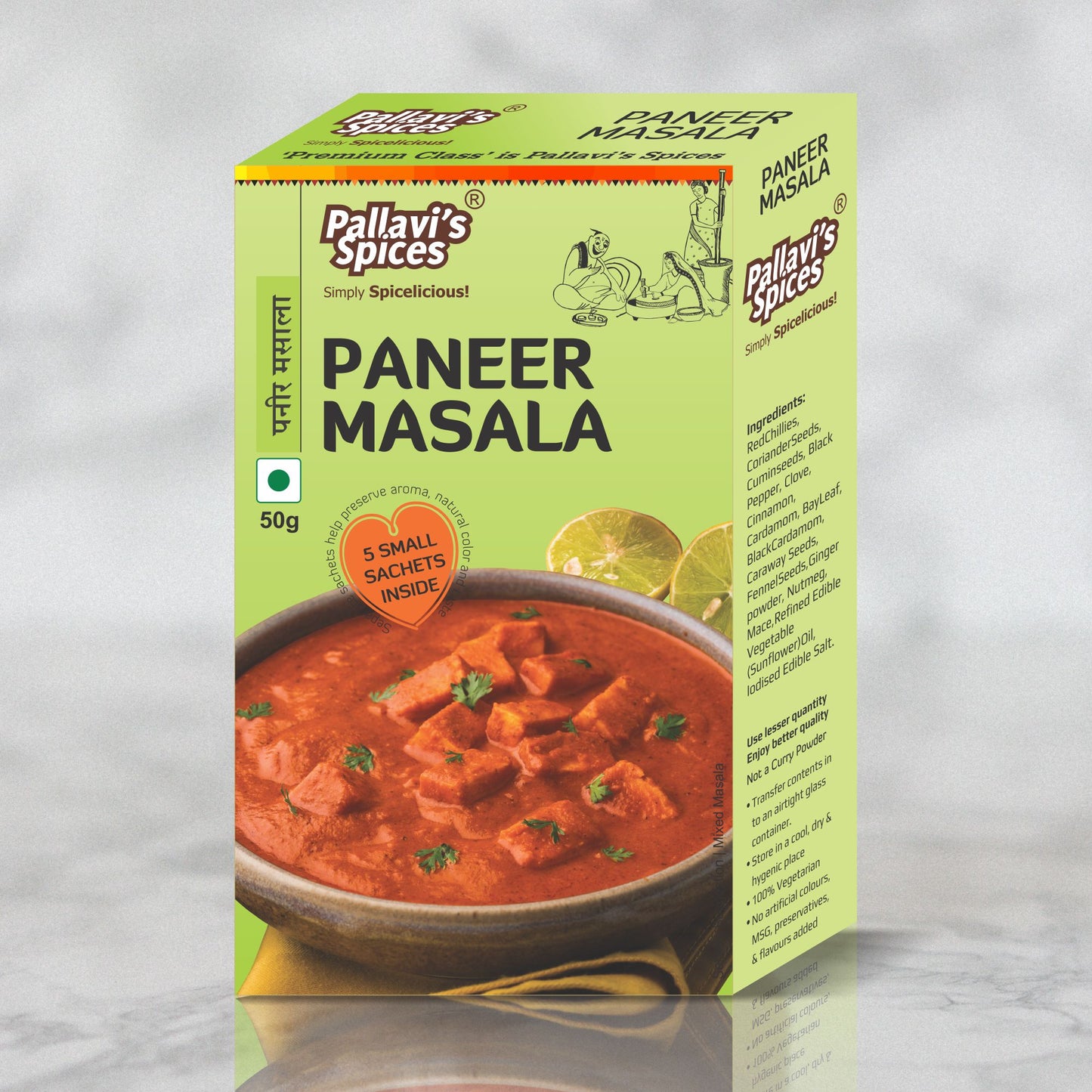 Paneer Masala (50 GM)