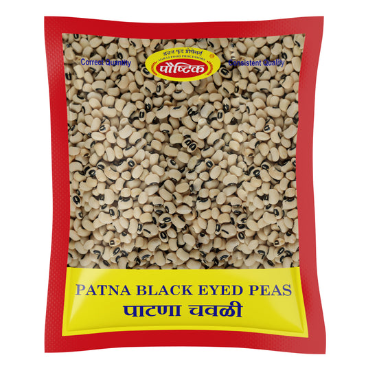Patna Chawli (250 GM)