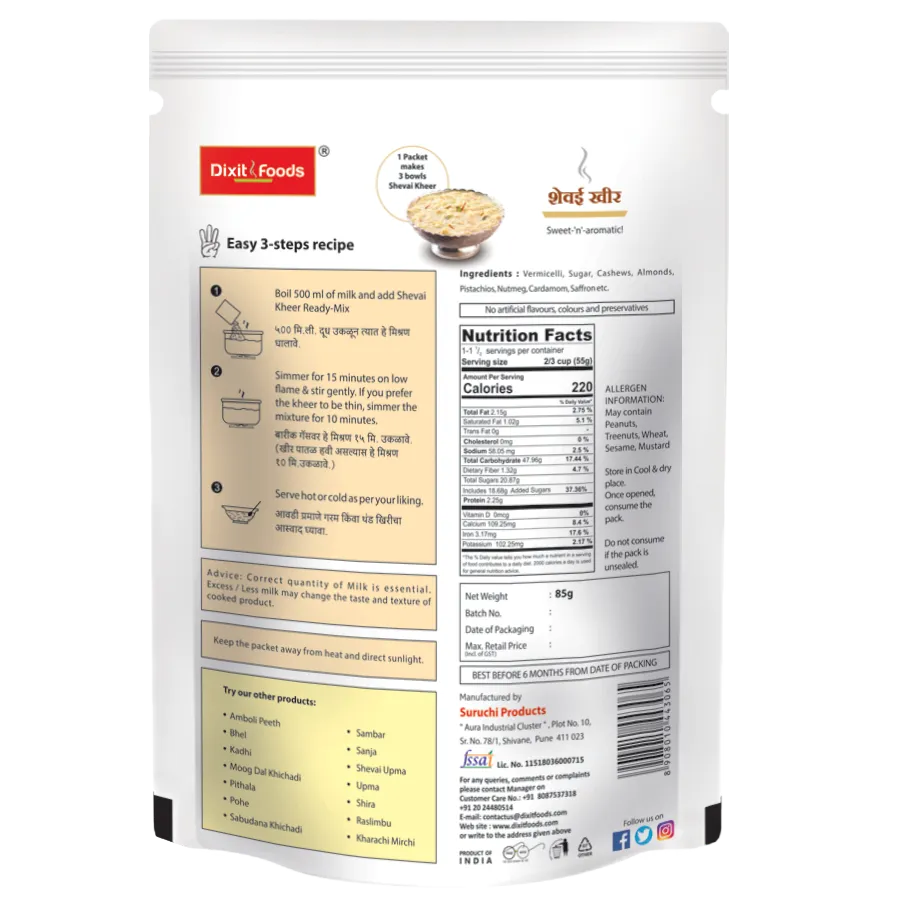 Shevai Kheer (85 GM)