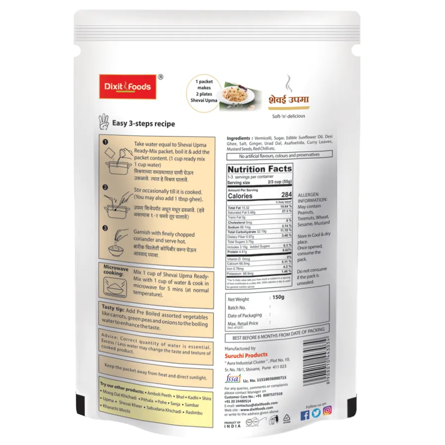 Shevai Upma (150 GM)
