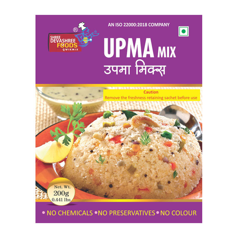 Upma (200 GM)