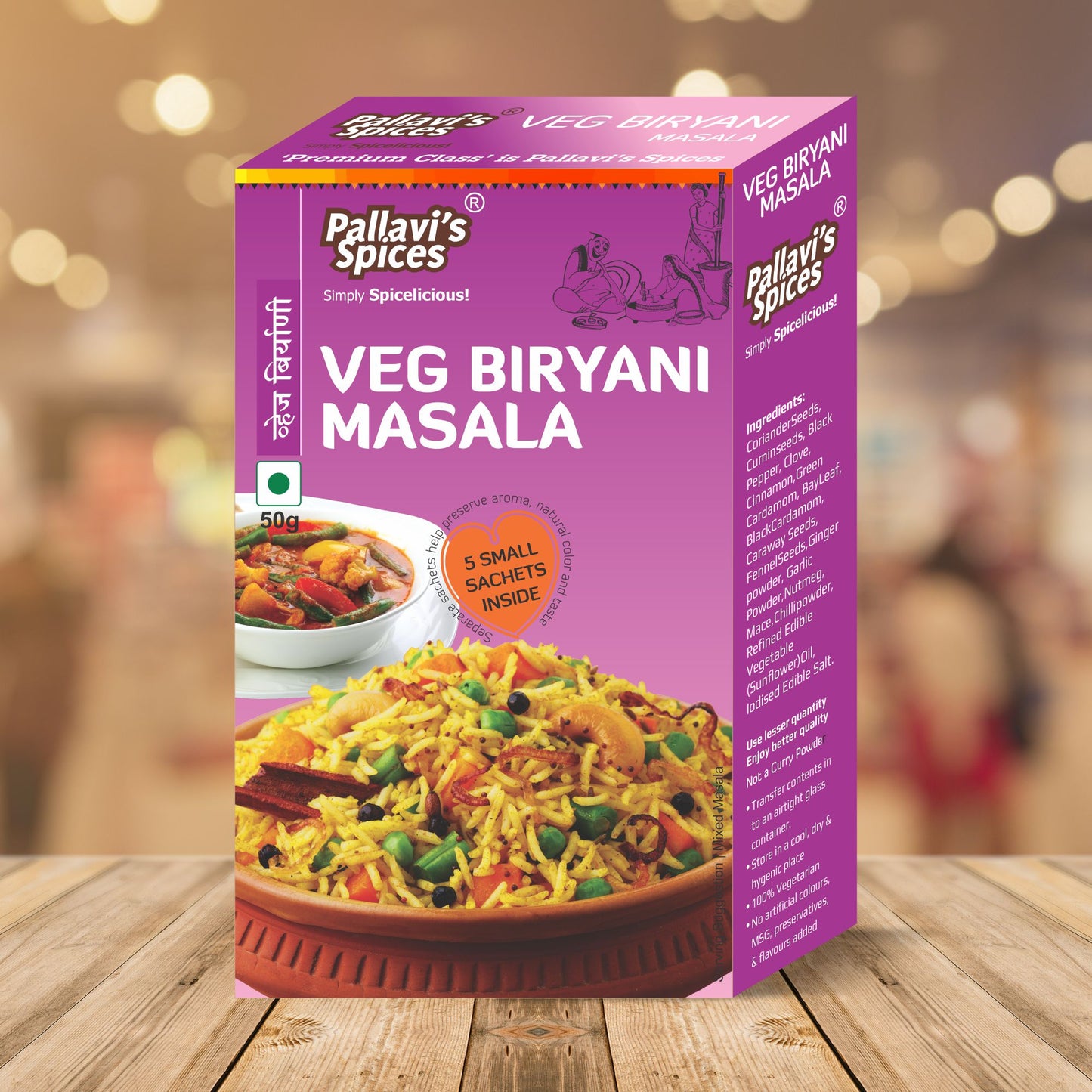 Veg Biryani Masala (50 GM)